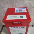 정리수납 테라피 이미지