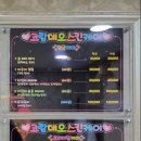 코람데오스킨케어 이미지