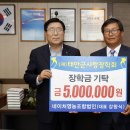 네이처 영농조합법인 중부매일