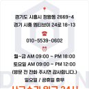 화성모터스세차장