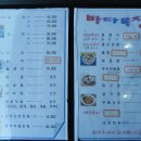 행복목장 이미지