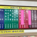 보광주류 이미지