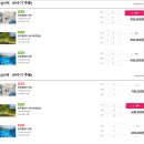 동주풀빌라 이미지