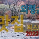 한우한마당식육식당 이미지