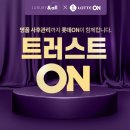 명품앤뷰티 이미지