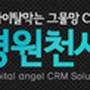 엔젤아이치과의원 이미지