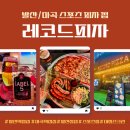 일로-5호 이미지