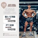 메인짐 피트니스 이미지