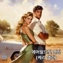 남주목장 이미지