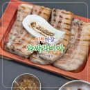 서이천로320번길 이미지