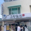 태종로 | 여름철 꼭 먹어야한다는 경주맛집 고향밀면(+주차정보,솔직후기)