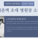 장산의료재단 이미지