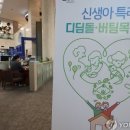 (주)드림밸류 이미지