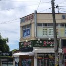 하효소머리국밥 이미지