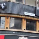 방배천로8-2 이미지