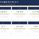 [목차 설계] 백작 출간 아카데미 작가양성과정 1기 2주 차 (62기) 20260712 (일) 아침 7:30~