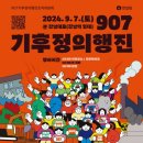 한전금속 노동조합 이미지