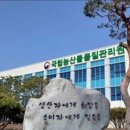 국립농산물품질관리원상주사무소 네이버블로그