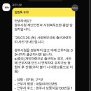 청강유치원 | 매일의 새로운, 어느새 익숙한