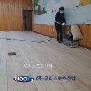 상봉초등학교 이미지