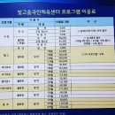 광산구빛고을국민체육센터 이미지