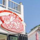 하하호호프렌드 이미지