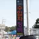 KS모터스 이미지