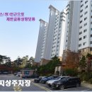 두산위브1단지 이미지