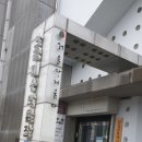 한국미용박물관 이미지