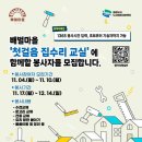 마을 첫집 이미지