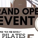 리아필라테스 - 서구 청라커낼로260번길 27 | 리아필라테스