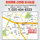신천주유소 네이버블로그