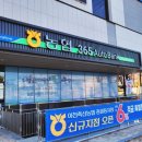 이천축산농협 이미지