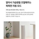 복합형 스마트폴(26) | 미로 Q tower 🫧 한 달 사용 후기(가격 변동·장단점) | 대용량 가열살균 복합식 신생아 가습기