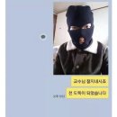 키메라 (Chimera) | La Chimera 영화 키메라 후기
