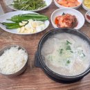 금호돼지국밥 이미지