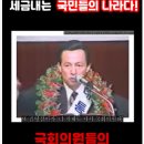 김인섭의원 이미지