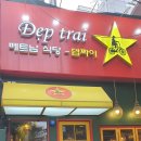 뎁짜이 티스토리