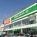 서울전자랜드