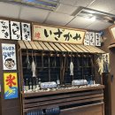 한신포차 인계점 | 수원 이자카야 맛집 [일선 인계점] 후기