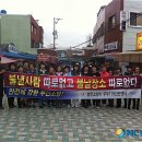 항만소방서(부두119안전센터)