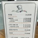 김천 맛집 ㅣ 김천 평화동 맛집 부자맛집 방문후기