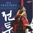 옥포국제시장 이미지