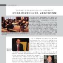 (주)좋은파트너 이미지