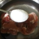 언 고기 이미지