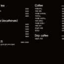 커피가게&쉬고가게 이미지