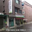 내면공인중개사사무소 이미지