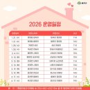 사부2리경로당 이미지