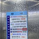 삼선사우나 이미지