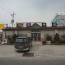 청운복집 이미지